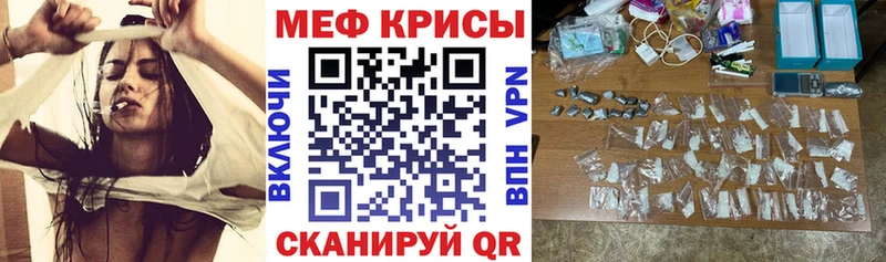 Купить Тында ГАШИШ A PVP COCAIN Меф мяу мяу Бошки Шишки