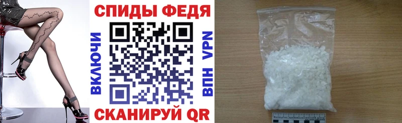 Amphetamine Розовый  Тында 