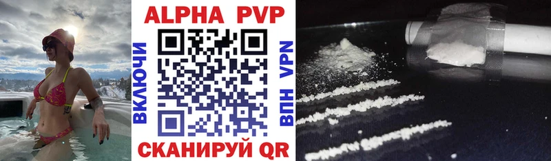 Альфа ПВП VHQ  нарко площадка как зайти  Тында 