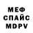 МЕТАДОН белоснежный Sakura Meow