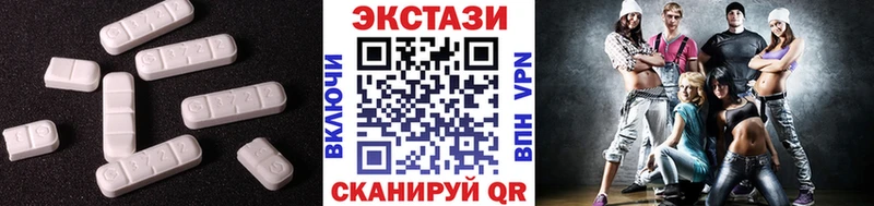 ЭКСТАЗИ 280 MDMA Тында
