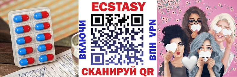 сколько стоит  Тында  ЭКСТАЗИ таблы 