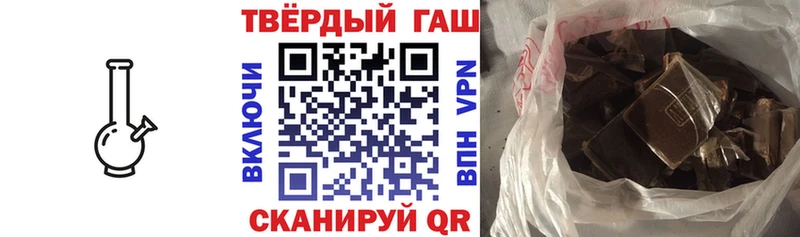 где можно купить   Тында  ОМГ ОМГ сайт  ГАШ hashish 