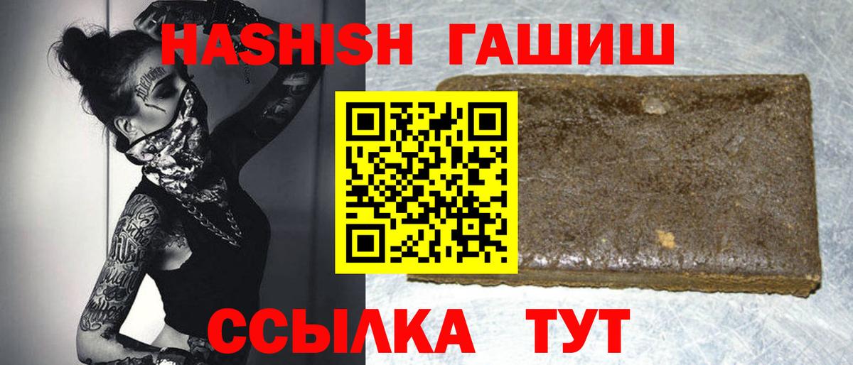Тында  ГАШ VHQ  Вход с VPN  ГАШ Premium 