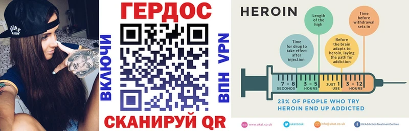 ГЕРОИН герыч наркотики Тында