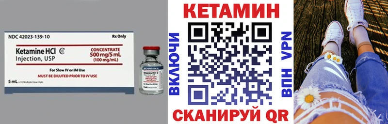 КЕТАМИН VHQ маркетплейс формула hydra как зайти Тында купить наркотики сайты