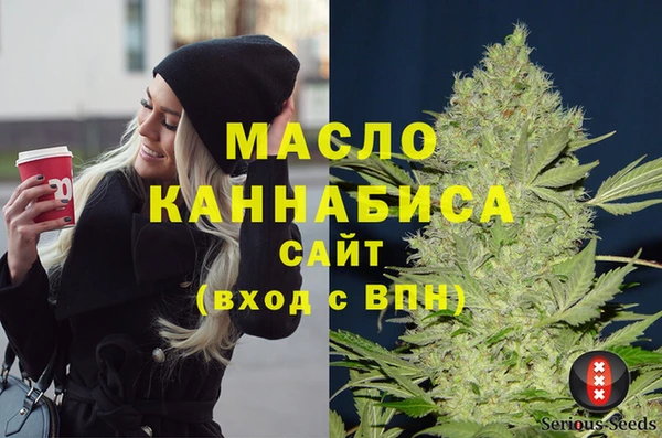 синтетический гашиш Абаза