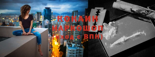 синтетический гашиш Абаза