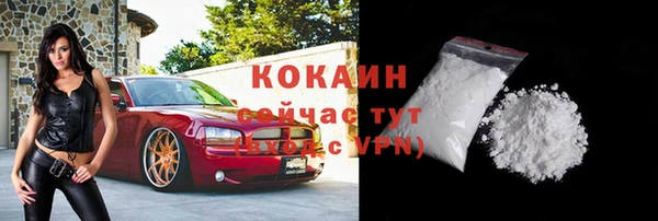 синтетический гашиш Абаза
