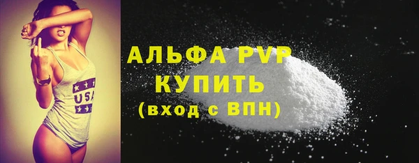 ALPHA-PVP Абинск