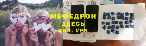 метамфетамин Абдулино