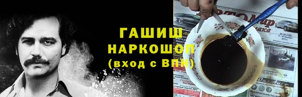 ALPHA-PVP Абинск