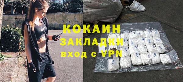 синтетический гашиш Абаза