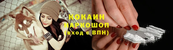 синтетический гашиш Абаза