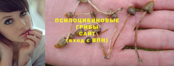 гашишное масло Алексин