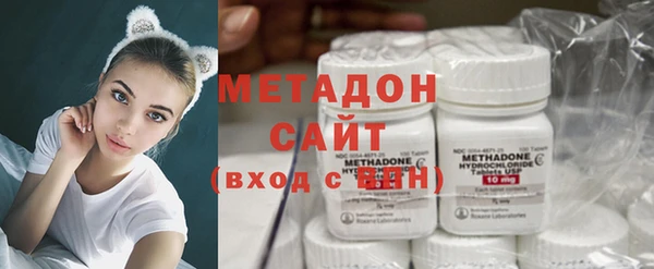 метамфетамин Абдулино