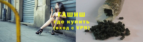 синтетический гашиш Абаза