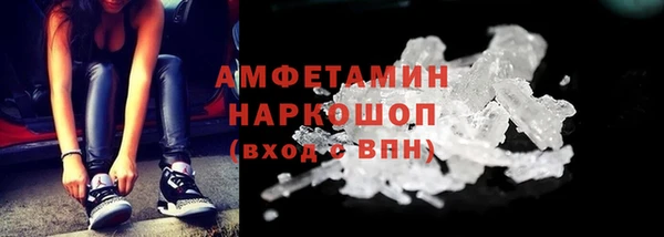 ALPHA-PVP Абинск