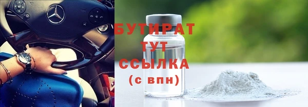 ALPHA-PVP Абинск