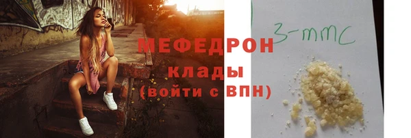 метамфетамин Абдулино