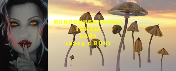 синтетический гашиш Абаза