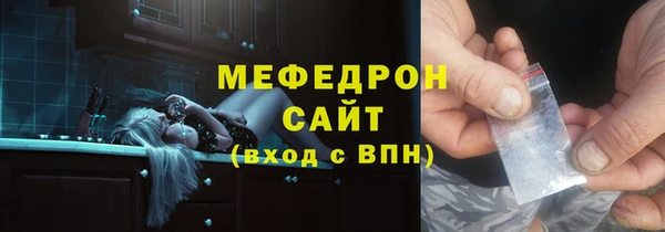 метамфетамин Абдулино