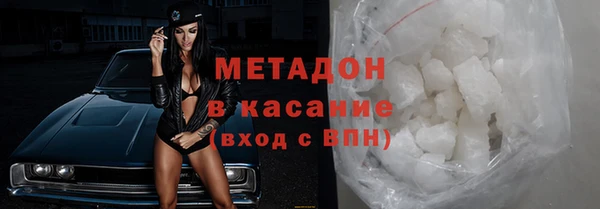 синтетический гашиш Абаза