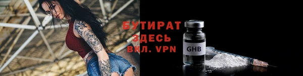 метамфетамин Абдулино