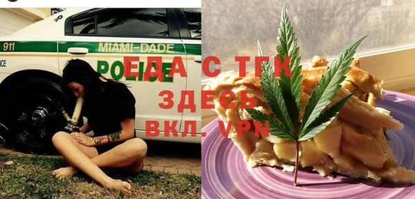 ALPHA-PVP Абинск