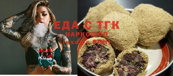 метамфетамин Абдулино