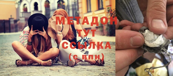 бутик Воткинск
