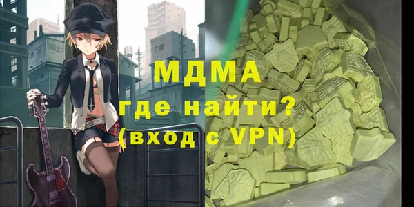 метамфетамин Абдулино