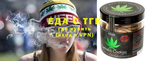 ALPHA-PVP Абинск