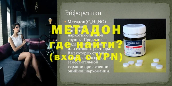 ALPHA-PVP Всеволожск