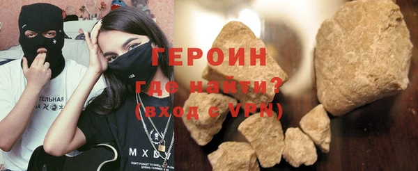 ALPHA-PVP Абинск