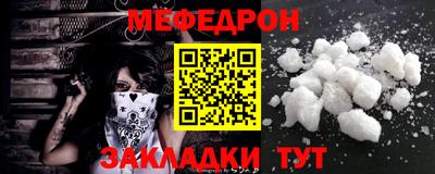 герыч Уссурийск