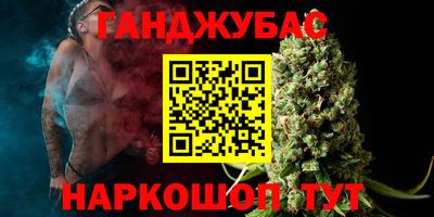 герыч Уссурийск
