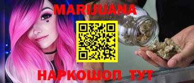 гашишное масло Усть-Илимск
