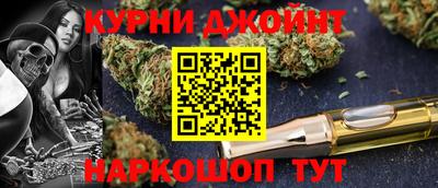 гашишное масло Усть-Илимск