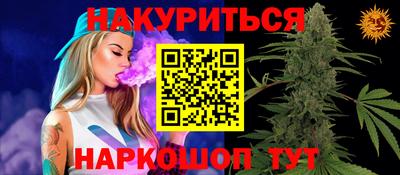 гашишное масло Усть-Илимск