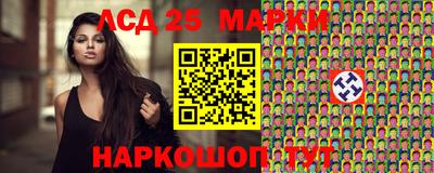 герыч Уссурийск