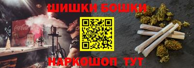 гашишное масло Усть-Илимск