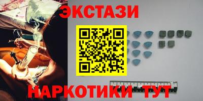 гашишное масло Усть-Илимск