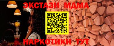 гашишное масло Усть-Илимск
