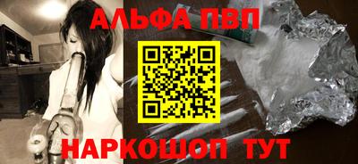 гашишное масло Усть-Илимск