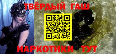герыч Уссурийск