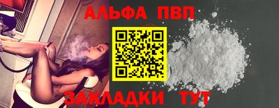 гашишное масло Усть-Илимск
