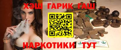 гашишное масло Усть-Илимск