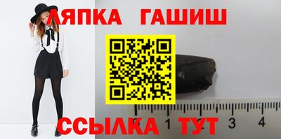 амф Усть-Джегута