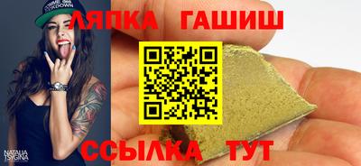 амф Усть-Джегута